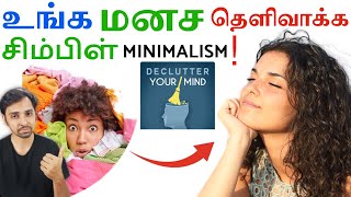 DeClutter Your Mind and fill it with Quality Thoughts  Minimalism [upl. by Nolra]