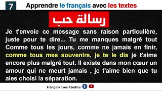 Apprendre le français avec des textes faciles de la vie quotidienne [upl. by Trstram]