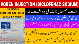 Voren injection use in urdu  Diclofenac sodium injection  Voren injection IV or IM  pain killer [upl. by Ynehteb732]