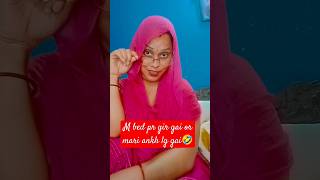 M bed p gir gai or mari ankh lg gai🤣🤓trending comedy komalfunny viralshort officialkomal3175 [upl. by Chlori495]