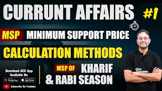 Minimum Support Price MSP  CACP  CCEA  Kharif amp Rabi MSP  Calculation Methods [upl. by Emelita863]