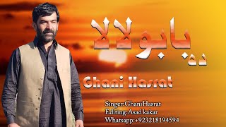 New Pashto Songs 2021  Ghani Hasrat  New Pashto Babulala Song 2021 [upl. by Wakeen976]