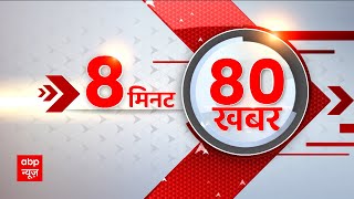 रूस का Luna25 स्पेसक्राफ्ट हुआ क्रैश देखिए अभी तक की सभी बड़ी खबरें फटाफट अंदाज में  Top News [upl. by Abana]