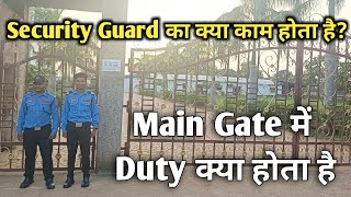 Basic Training Of Security Guard  Main Gate में Security Guard का क्या काम होता है  Main Gate Duty [upl. by Eentirb]