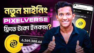 Pixelverse Mining  How to Earn Money From PixelTap by Pixelverse  New Mining Project [upl. by Bernat]