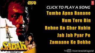 Sadak Full Songs Audio  Sanjay Dutt Pooja Bhatt  Jukebox [upl. by Ylerebmik]