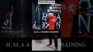 تقنية ال philly shell 🥊 shadow training tyson drill selfdefense dribbling hook uppercuts [upl. by Nnylatsyrk]