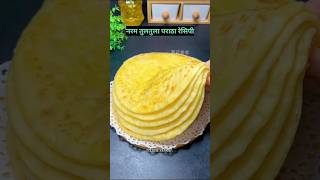 पराठा रेसिपी paratha recipe shorts food paratha cooking recipe short youtubeshorts [upl. by Oetomit]