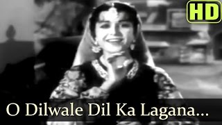 O Dilwale Dil Ka Lagana 1  Patanga Song  Nigar Sultana Shyam amp Gope  Patanga  C Ramachandra [upl. by Clareta]