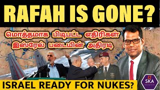 இஸ்ரேலை அழிக்க அமெரிக்கா சதி Rafah is Taken Saudi Qatar Jump InUS to Attack Israel  Tamil  SKA [upl. by Cilo]