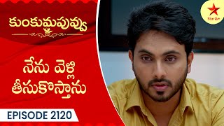 Kumkuma Puvvu  Episode 2120 Highlight  TeluguSerial  Star Maa Serials  Star Maa [upl. by Varick946]