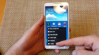 Samsung Galaxy Note 3 change language settings back to english [upl. by Bodkin443]