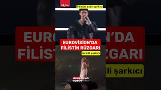 Eurovisionda İsrailli şarkıcı yuhalandı shorts israil filistin eurovision gündem haber [upl. by Sgninnej]