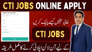 How to Apply for CTI Jobs 2024 Online  CTI Jobs in Punjab 2024 [upl. by Yanehs]