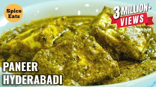 PANEER HYDERABADI  PANEER HYDERABADI GRAVY  PANEER HYDERABADI DHABA STYLE  पनीर हैदराबादी [upl. by Lesslie909]