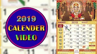 TOP 2019 Calendar Video Festivals Of India [upl. by Lauree]