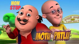 Non Stop Motu  Patlu  मोटू पतलू  motupatlu motupatlukijodi motupatlucartoon [upl. by Sturdivant]