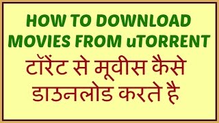 Download New Movies From uTorrent  Download Hindi movies  Torrent Movie Download [upl. by Vanhook198]