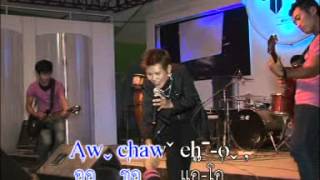 ha ve hkaw cheh ga 01 [upl. by Ardelia246]