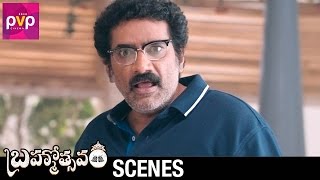 Rao Ramesh Best Scene  Brahmotsavam Movie  Mahesh Babu  Samantha  Pranitha  Kajal Aggarwal [upl. by Shippee519]