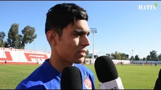 Achraf Bencharki  «On défendra pleinement nos chances en Coupe du monde des clubs» [upl. by Soinski]