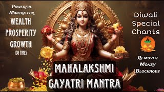 MAHALAKSHMI Gayatri Mantra Chanting for WEALTH GROWTH and SUCCESS Removes MONEY Blockages 108 TIMES [upl. by Bakemeier]