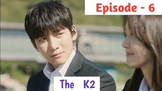 Episode  6  The K2 Explained in Thadou Kuki [upl. by Ahcas840]