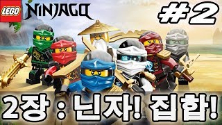 현진TV 2 레고 닌자고 무비 Lego Ninjago Movie 플레이 영상 PS4 PRO 1080P 60FPS [upl. by Kitrak]