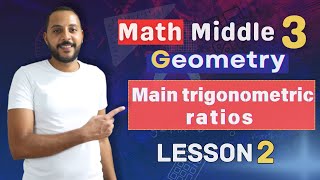 Main trigonometric ratios  Lesson 2  Geometry II Middle 3  Mr AbdulAzim Nassar [upl. by Atcliffe]