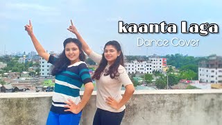 Eid Special Song  Kaanta Laga Dance Cover  Puspita Saha amp Ankita Saha  Notoraaj [upl. by Soisinoid202]