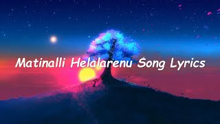 Matinalli Helalarenu Song Lyrics  Kannada Movie Bombat  GaneshRamya  Mano Murthy  Kannada Hits [upl. by Nonnahsal]