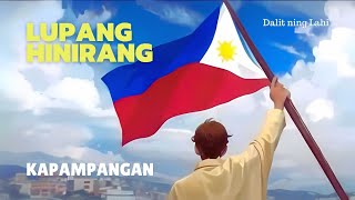 Lupang Hinirang Kapampangan Original Poem Dalit ning Lahi [upl. by Wenger]