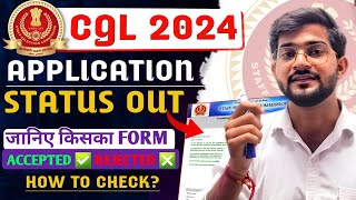 CGL 2024 IMPORTANT UPDATE🔥  SSC CGL Tier 1 Admit card  SSC CGL 2024 Status Kaise Check karein [upl. by Akirdnwahs]