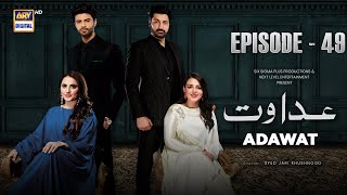 Adawat Episode 49  29 January 2024 English Subtitles  ARY Digital [upl. by Lehcer]