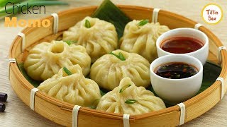 Steamed Chicken MomosDumpling by Tiffin box  Minced meat Dim Sum Recipe [upl. by Storm]