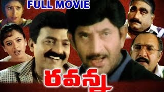 Bobbili Vamsham Telugu full Length Movie  Rajasekhar Meena  Shalimarcinema [upl. by Klinges522]