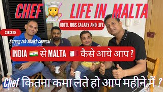 CHEF LIFE IN MALTA  INDIAN 🇮🇳 CHEF 👨‍🍳 MALTA 🇲🇹 कैसे आये   HOTEL amp RESTAURANT JOBS IN MALTA [upl. by Rafiq]