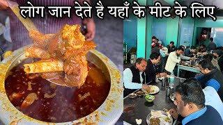 103 साल से रोज 60 किलो Mutton दुकान मे कटता और बनता जिसे खाने के लिए लगती भयंकर भीड़Zaika Patna Ka [upl. by Martyn671]