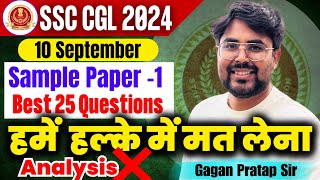 SSC CGL 2024 Sample Paper 1  10 September  SSC CGL Tier1 Maths Analysis By Gagan Pratap Sir ssc [upl. by Kirch378]