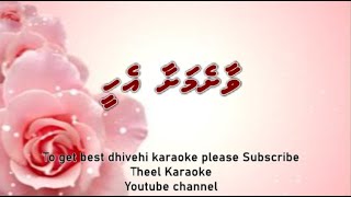 Vaashey mashaa ehee SOLO by Theel Dhivehi karaoke lava track [upl. by Omari]