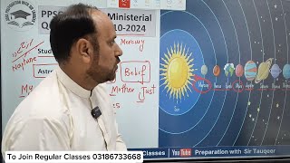 PPSC Tehsildar Ministerial Quota Paper Solved MCQs 12 October 2024 [upl. by Jueta]