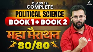 Class 12 Political Science Book 1 amp Book 2 One Shot Revision  All Chapters Explanation ONE SHOT [upl. by Ciapas]