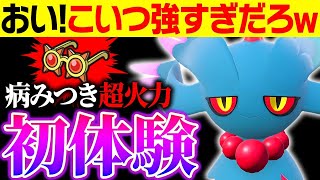 【抽選パ】すぃか、人生初の眼鏡ハバタクカミを使ってドン引きしてしまう 751【ポケモンSVポケモンスカーレットバイオレット】 [upl. by Alvy697]