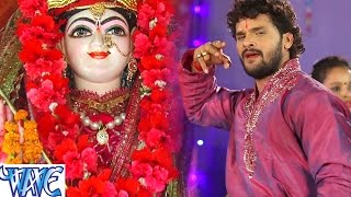 खेसारी का घर घर बजने वाला भजन एक बार जरूर सुने  Mai Bolaweli  Khesari Lal  Bhojpuri Devi Geet [upl. by Chaddie942]