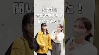 【立教】観光学部 田んぼに浮かぶホテル⁉️CA目指す【観光学科】 大学生 大学受験 march 立教大学 キャビンアテンダント ca 大学生あるある 旅行 新座キャンパス 航空 [upl. by Ciryl]