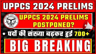 UPPCS 2024 Prelims Postponed latest news update  UP pcs 2024 Pre New EXAM DATE [upl. by Garzon]