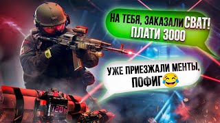 От твоего ЛИЦА сделают ТЕРР4КТ Как избежать легко сможет любой [upl. by Lyon]