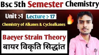 Baeyer strain theoryBaeyers strain theorybsc 5th semester chemistryCycloalkanesबायर विकृति सिद् [upl. by Rosita]