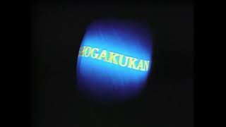 小学館ビデオ ロゴ DVD画質2000年 shogakukan video logo 2000DVD [upl. by Fusco]