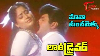 Lorry Driver Movie Songs  Maava Manchamekku Video Song  Balakrishna Vijayashanti [upl. by Kloster]